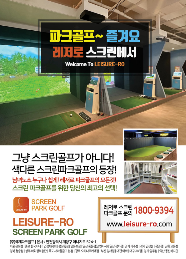 배너