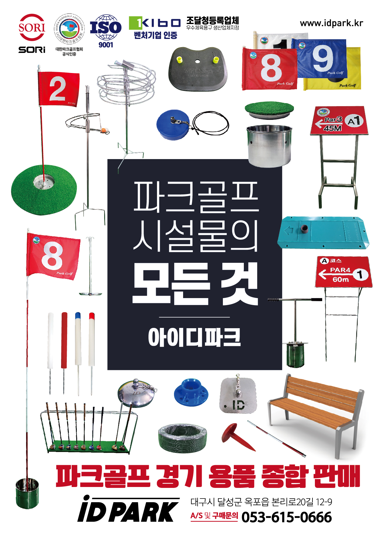 배너