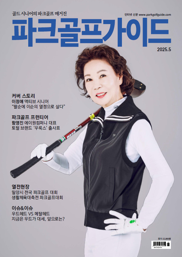 배너