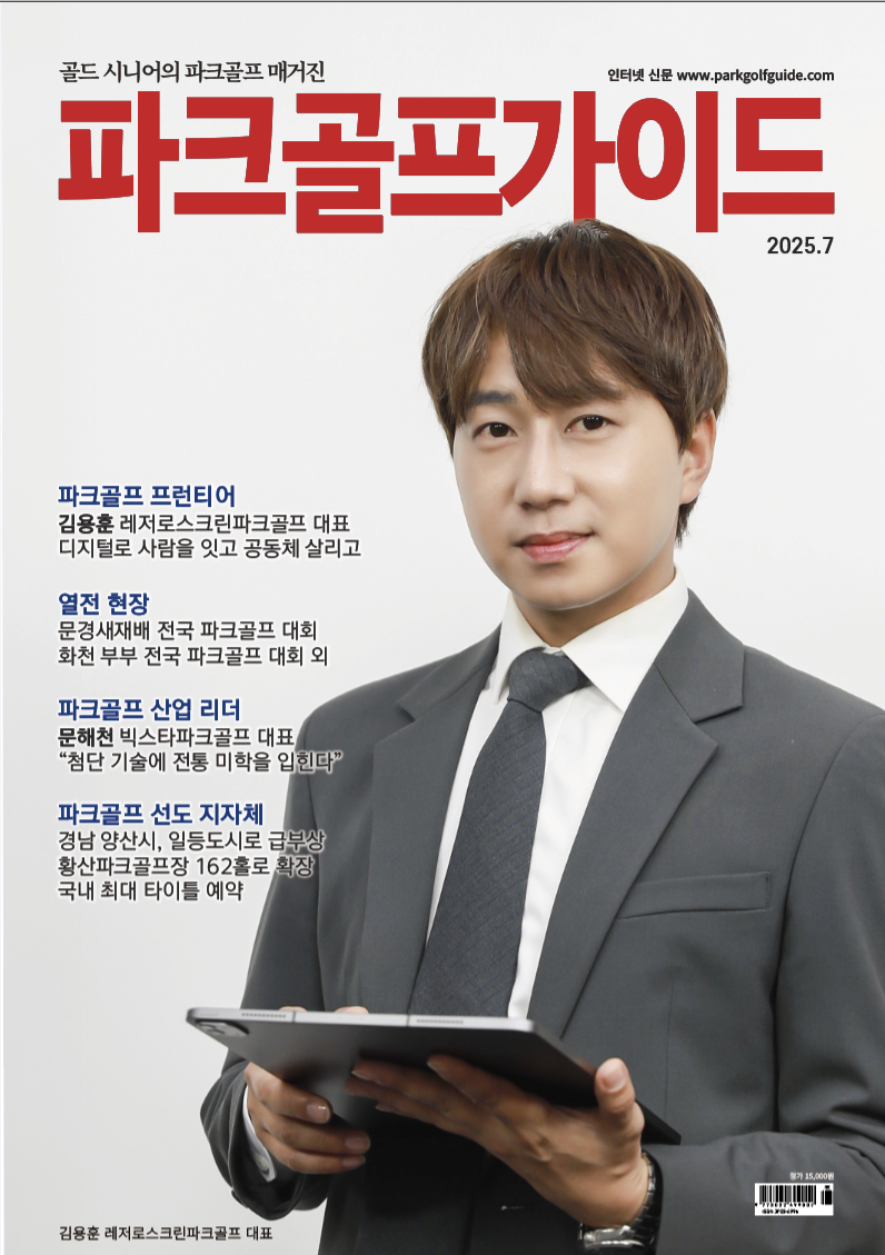 배너