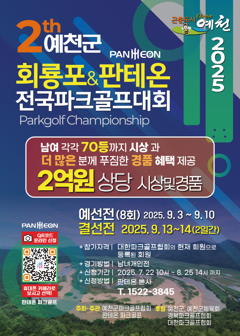 배너