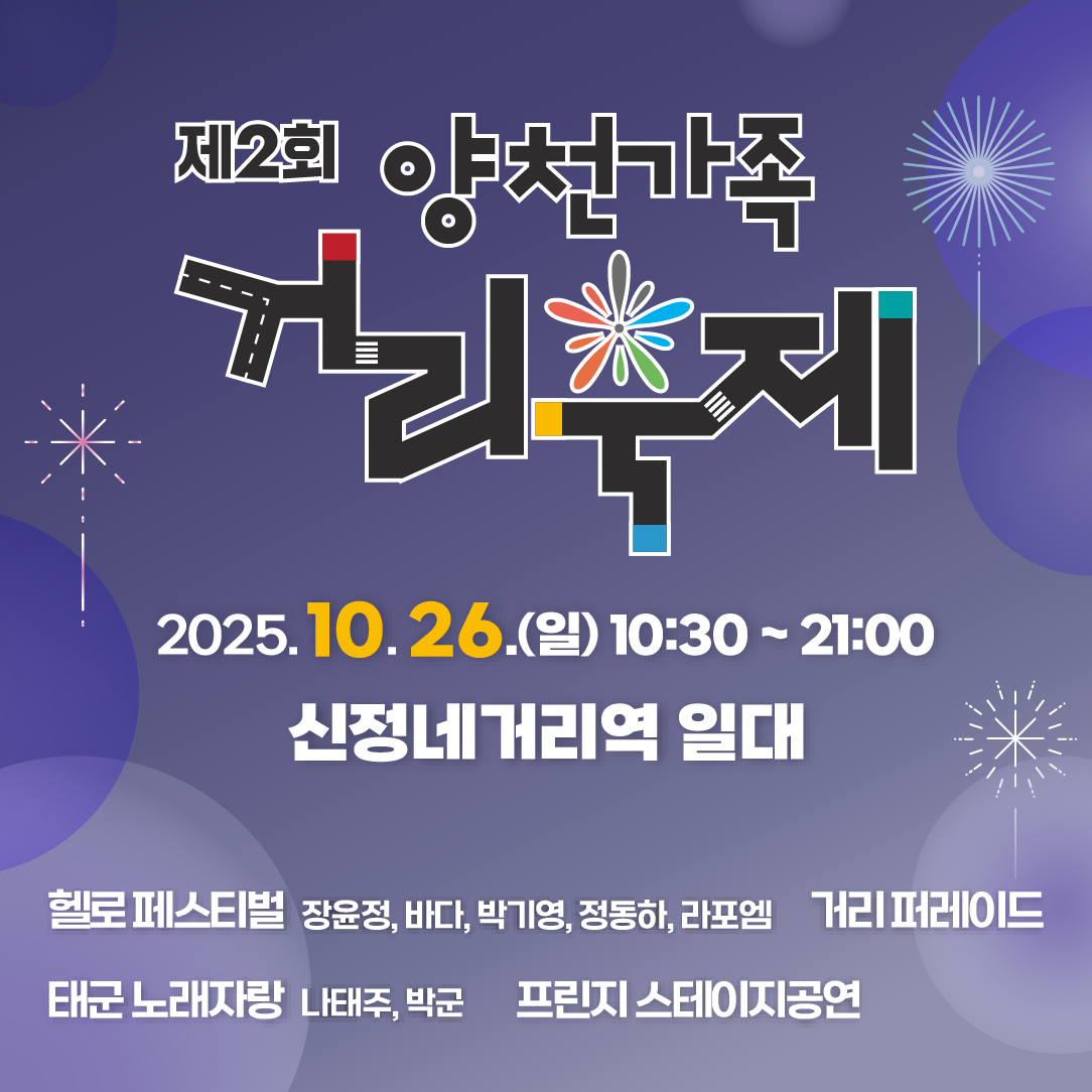 배너