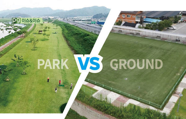 [이슈&이슈] 파크골프 VS 그라운드골프…같은 듯 다른 매력 ‘뿜뿜’