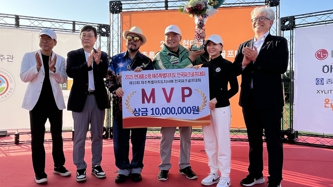 ‘현대홈쇼핑 제주특별자치도 전국파크골프대회’, 고동환 그린제킷 영예