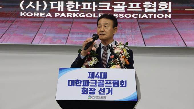 [특집] 대한파크골프협회 홍석주호 출범 6개월 성적표