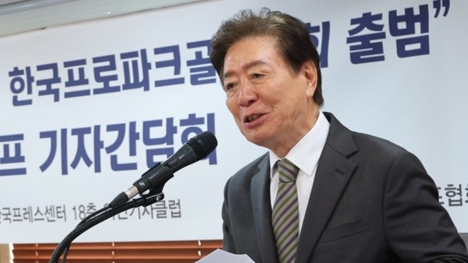 [이슈&이슈] 산업으로 진화하는 ‘프로파크골프’ 시대 열리나