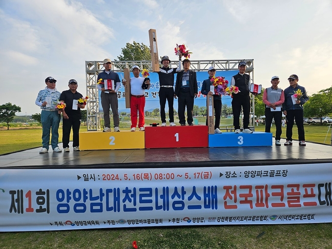 남자부 입상자 시상식