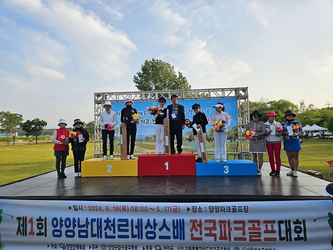 여자부 입상자 시상식
